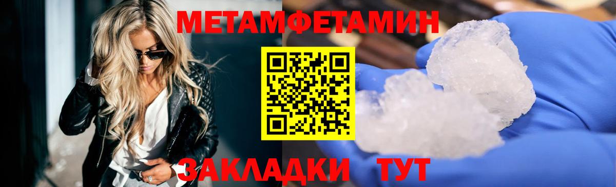 Amphetamine  Амфетамин Premium  мориарти состав  Торжок  Вход с VPN 