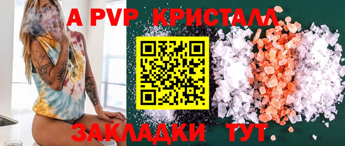 Alfa_PVP СК Торжок