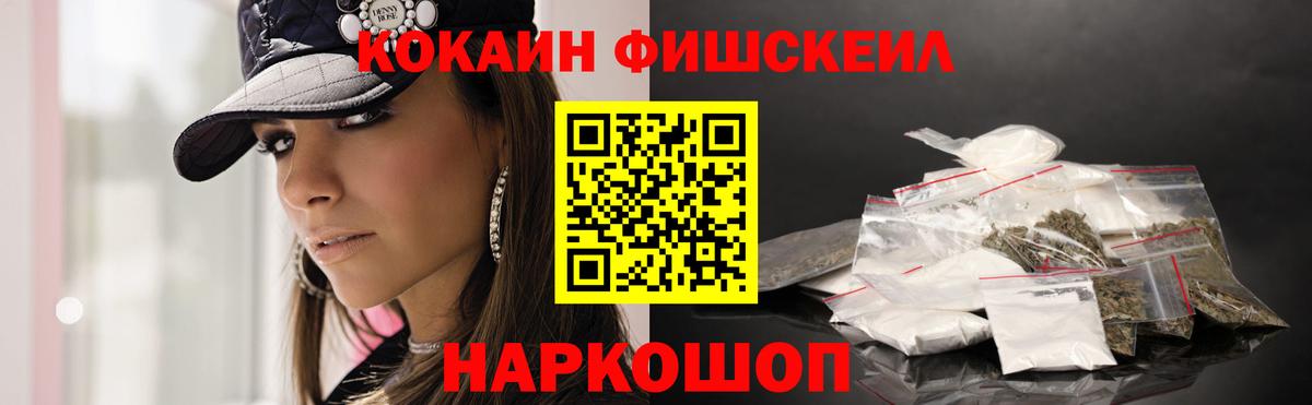 КОКАИН 99% Торжок