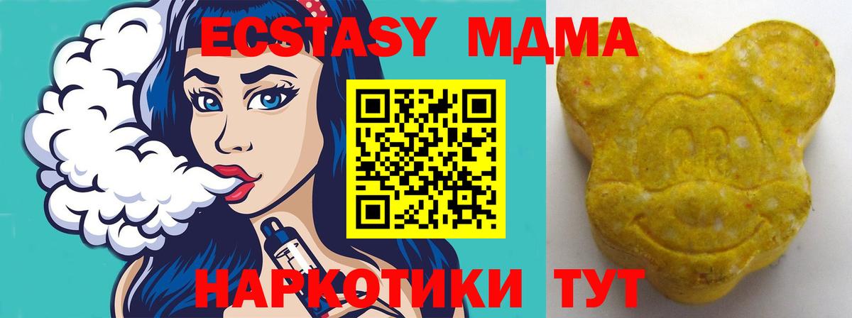 Торжок  Экстази Punisher  Вход с VPN  ЭКСТАЗИ ешки 