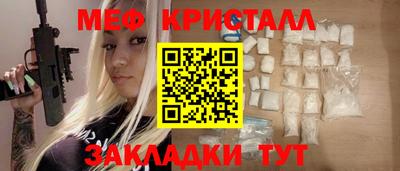 дмт Ливны