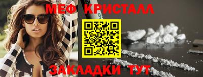 соль курить ск Лесосибирск