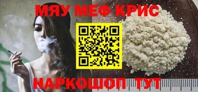 соль курить ск Лесосибирск