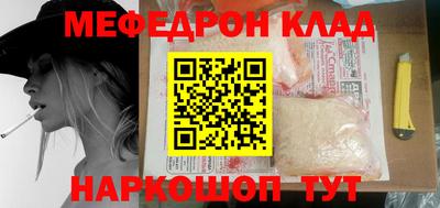 соль курить ск Лесосибирск