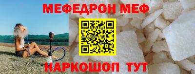 соль курить ск Лесосибирск