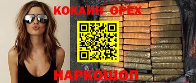 дмт Ливны