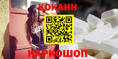 соль курить ск Лесосибирск