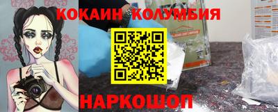 соль курить ск Лесосибирск
