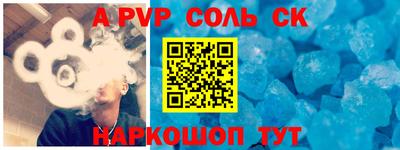 apvp Ликино-Дулёво