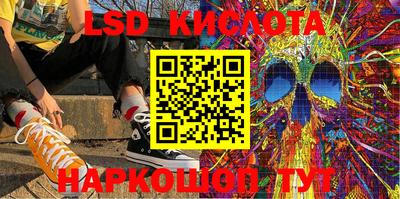 соль курить ск Лесосибирск