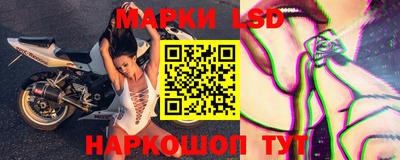 соль курить ск Лесосибирск