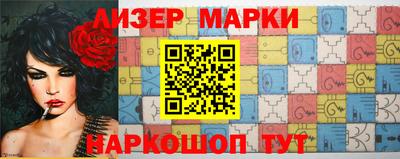 соль курить ск Лесосибирск