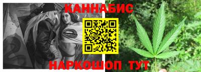 дмт Ливны