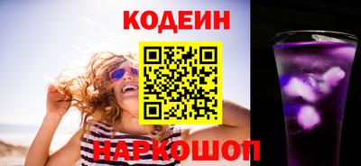 соль курить ск Лесосибирск