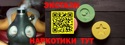 дмт Ливны