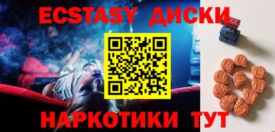 дмт Ливны