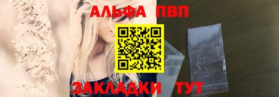 дмт Ливны