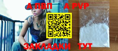дмт Ливны