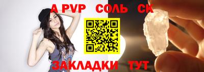 apvp Ликино-Дулёво