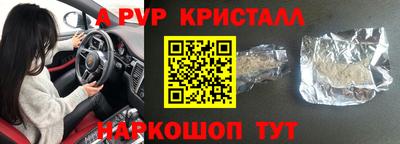 дмт Ливны