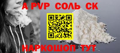 apvp Ликино-Дулёво