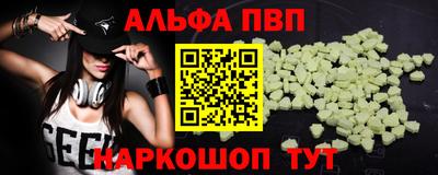 соль курить ск Лесосибирск