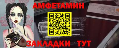 дмт Ливны