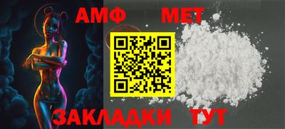дмт Ливны