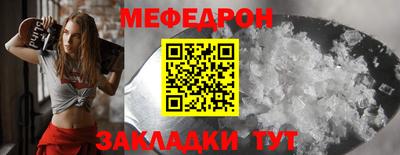 соль курить ск Лесосибирск