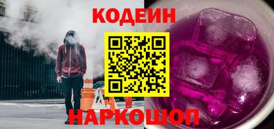 дмт Ливны