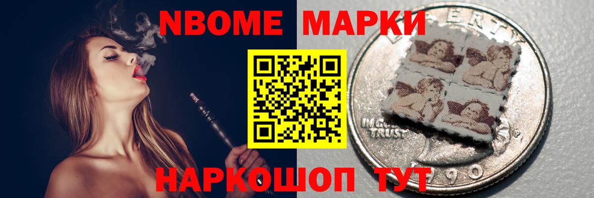 Торжок  ЛСД экстази кислота  Вход с VPN  ЛСД экстази ecstasy 