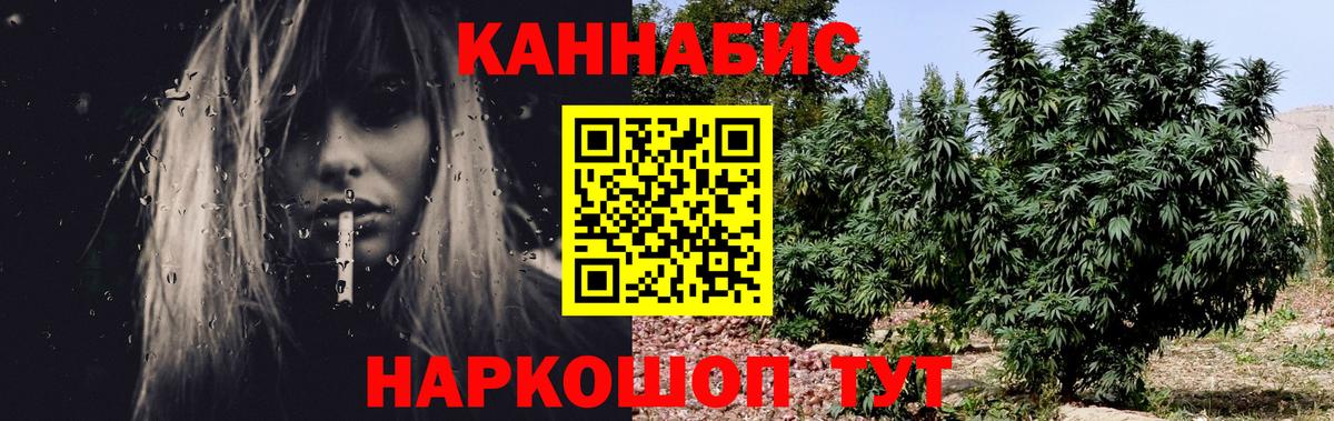 Бошки Шишки THC 21%  Бошки марихуана марихуана  Бошки Шишки индика  Торжок  Каннабис SATIVA & INDICA  Вход с VPN 